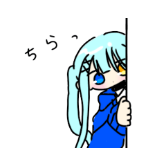 [LINEスタンプ] みるうぇいすたんぷ