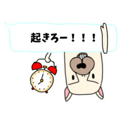 [LINEスタンプ] フレンチブルドッグの吹き出し 親子間