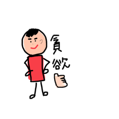 [LINEスタンプ] 稼働中につかってください