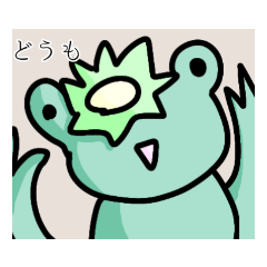 [LINEスタンプ] かえっぱスタンプ2