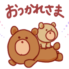 [LINEスタンプ] くまゆるスタンプ