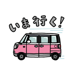 [LINEスタンプ] 車☆日常【ピンク】