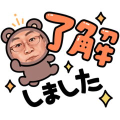 [LINEスタンプ] あぴ父