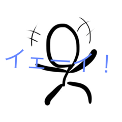 [LINEスタンプ] BOUNINGEN stamp part2