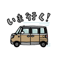 [LINEスタンプ] 車☆日常【ベージュ】