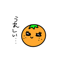 [LINEスタンプ] みかんちゃん1号