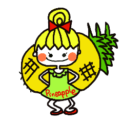 [LINEスタンプ] かわいいパイナップルちゃん♪