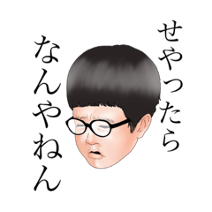 [LINEスタンプ] ぴこさんの家のご機嫌3兄妹スタンプvol.1.1