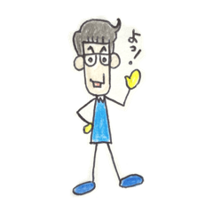 [LINEスタンプ] 長〜メガネクン