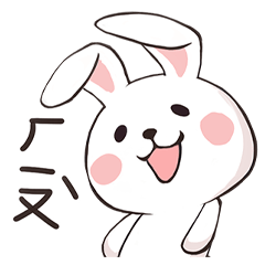 [LINEスタンプ] ララビット