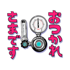 [LINEスタンプ] お仕事道具スタンプ