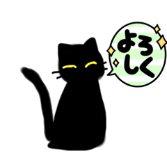 [LINEスタンプ] くろねこちゃ