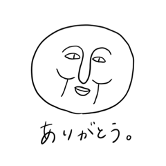 [LINEスタンプ] スーパー守り神デラックス