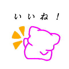 [LINEスタンプ] 気まぐれママン12