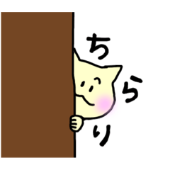 [LINEスタンプ] のほほんフレンズ