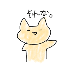 [LINEスタンプ] ゆるゆる生きたいあにまる