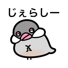 [LINEスタンプ] 並ぶんちょうの小並ちゃん