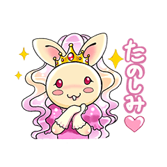 [LINEスタンプ] うさぎのアメリア