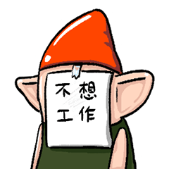 [LINEスタンプ] 超使いやすい絵文字生草ゴブリン 1