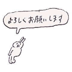 [LINEスタンプ] Rabbit stamp 4 by Masaの画像（メイン）