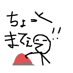 [LINEスタンプ] とてーも役に立つスタンプ2