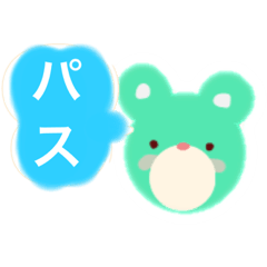 [LINEスタンプ] 可愛いぃ くま日和