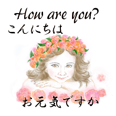 [LINEスタンプ] 花と可愛い動物のメッセージ