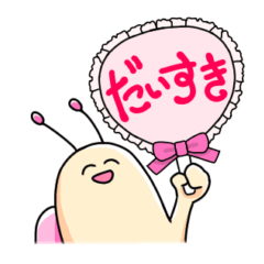 [LINEスタンプ] パステルまいまい