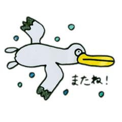 [LINEスタンプ] YYスタンプYY