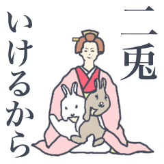 [LINEスタンプ] 麗しき姫君 〜込み入ってきた方へ〜