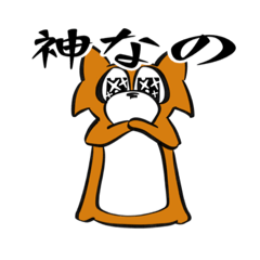 [LINEスタンプ] たぬ太