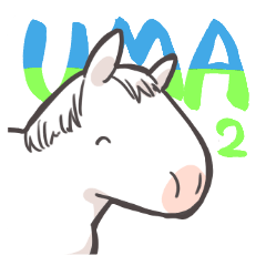 [LINEスタンプ] UMA2（うま）