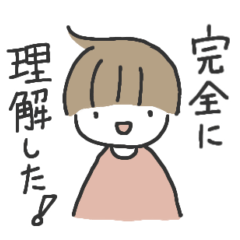 [LINEスタンプ] きのこ頭の坊や