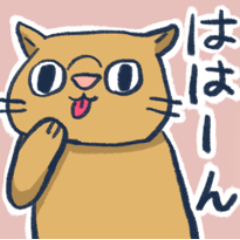 [LINEスタンプ] ねこちゃんたちのスタンプゥ