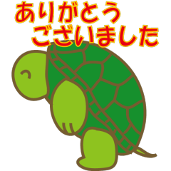 [LINEスタンプ] 亀のあいさつ 2