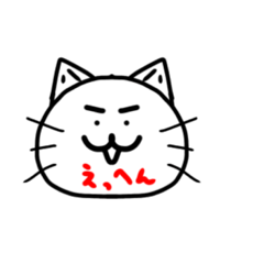 [LINEスタンプ] キモカワにゃん！