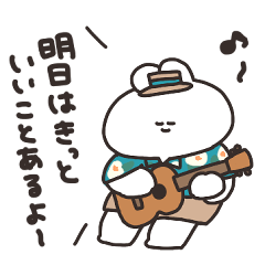 [LINEスタンプ] サマーうさちゃん その5