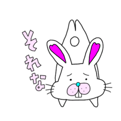 [LINEスタンプ] ピョン吉の日常スタンプ