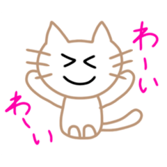 [LINEスタンプ] 白猫スタンプ〜日常用〜