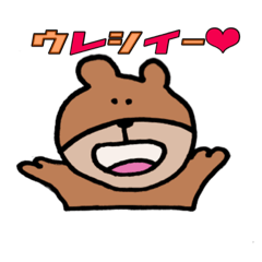 [LINEスタンプ] ゆるくまのスタンプ(手書き)