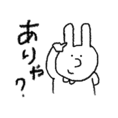 [LINEスタンプ] ゆうが毎日使いたいスタンプ4