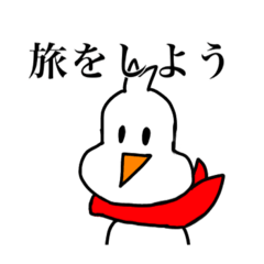 [LINEスタンプ] 悪くいえばただのアヒル2