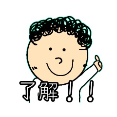 [LINEスタンプ] くるくる坊や☆デカ文字スタンプ