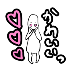 [LINEスタンプ] しらいゆびさん