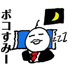 [LINEスタンプ] 意味のわからない言葉 ぽこす