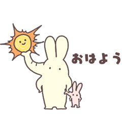 [LINEスタンプ] 連なるちゅちゅぞうスタンプ！