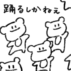 [LINEスタンプ] 雑な作画のどうぶつたち