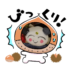 [LINEスタンプ] パンダ00004