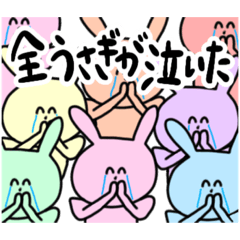 [LINEスタンプ] 日常会話で使いがちなうさぎ