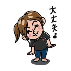 [LINEスタンプ] さおリズム